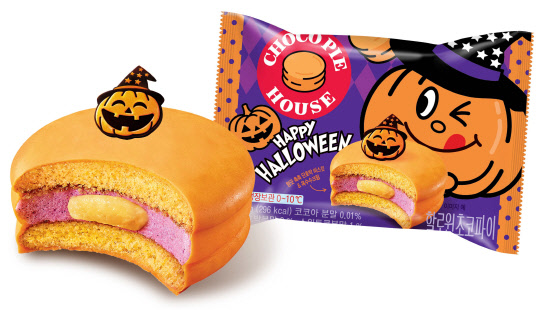 오리온의 할로윈 한정판 초코파이. <오리온 제공>